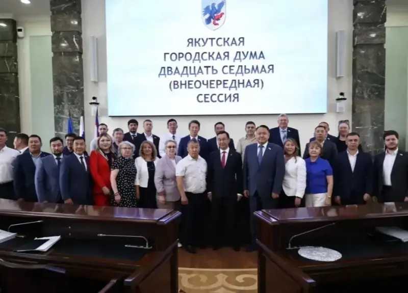 В Якутске пройдет инаугурация нового главы города