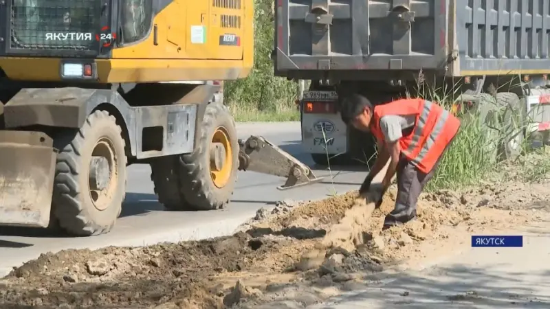 Ремонтные работы продолжаются на городских улицах Якутска