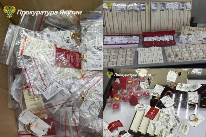 У якутянина изъяли немаркированные золотые изделия на 5 миллионов