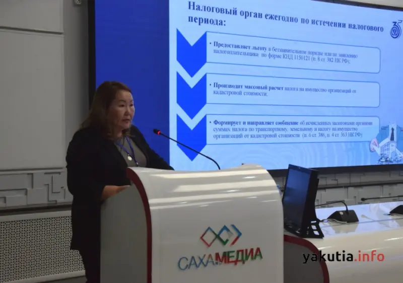 ФНС Якутии напоминает о сроке уплаты дополнительных страховых взносов за 2025 год