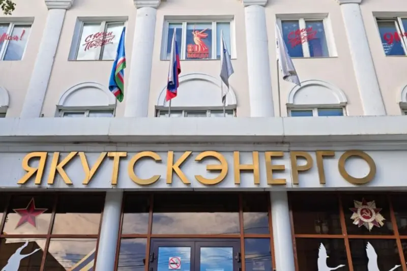 «Якутскэнерго» в минусе: нас ждёт кратный рост тарифов?