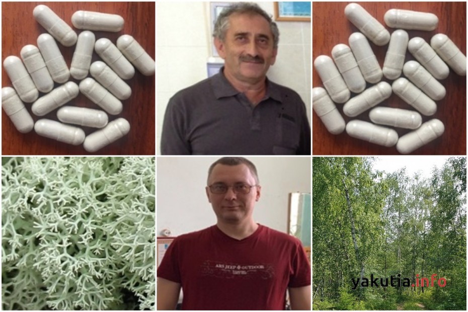 Якутский биопрепарат для лечения и профилактики COVID-19 зарегистрировал Роспотребнадзор