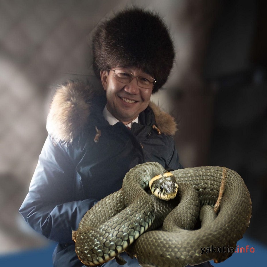 Специалист по змеям