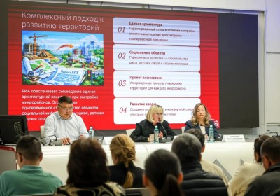 РИА запускает аукционы, где застройщики получат участки без обременений, с инженерией и по цене ниже рынка