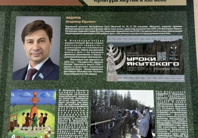 Депутаты-меценаты XXI века. Кто вошёл в редкую категорию музея парламента?