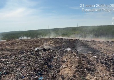На городском полигоне ТКО уже неделю продолжаются работы по устранению возгорания