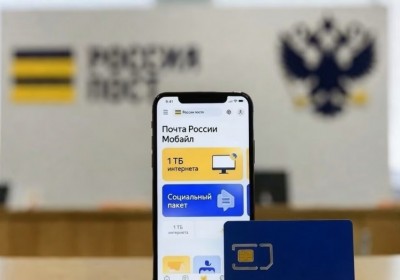 В Якутии заработал новый мобильный оператор
