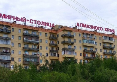 Переезд госкомпаний в регионы: Якутия остается в стороне