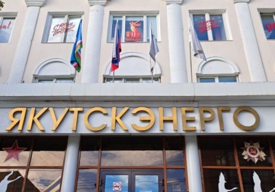 «Якутскэнерго» в минусе: нас ждёт кратный рост тарифов?