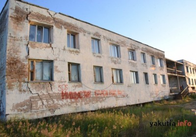 Дом на Новокарьерной в Якутске отключат от коммуникаций — в любой день может рухнуть