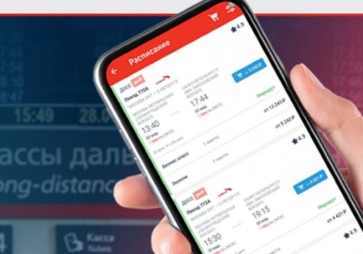 ОАО «РЖД» переводит интернет-ресурсы на российские сертификаты безопасности