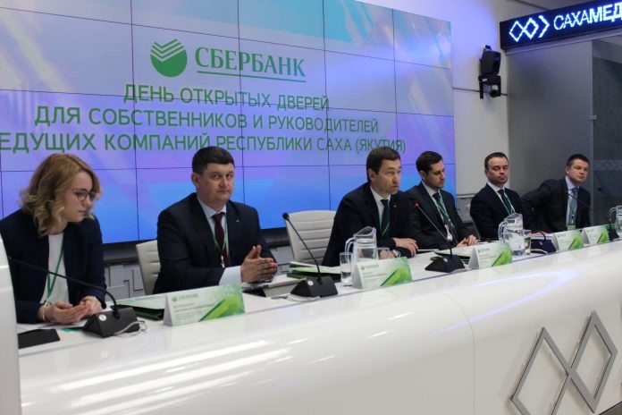 Cбербанк запускает предложение для предпринимателей Якутии