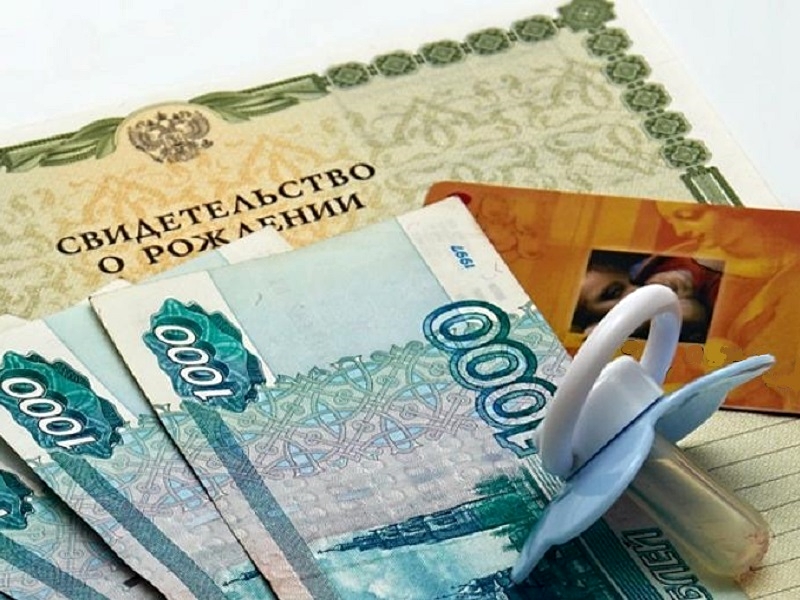 Якутия получит более 200 млн рублей на выплаты в связи с рождением первого ребенка