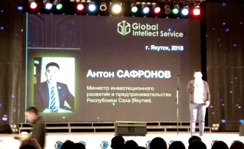 Антон Сафронов засветился на мероприятии UDS Game