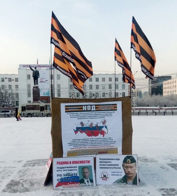 Активист «НОД» в Якутске: Путин – это староста колонии Госдепа и Штирлиц наших дней
