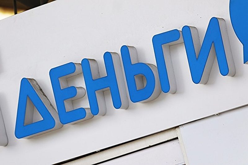 В Якутске оштрафовали контору незаконно раздававшую займы
