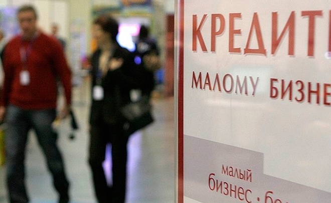Опубликован список банков-участников программы льготного кредитования субъектов МСП в Якутии