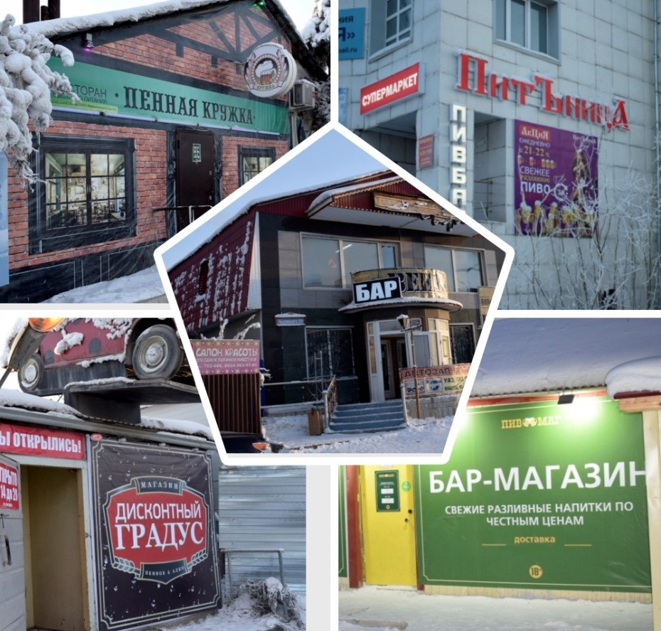 Пьяная улица в Якутске стала пьяным микрорайоном