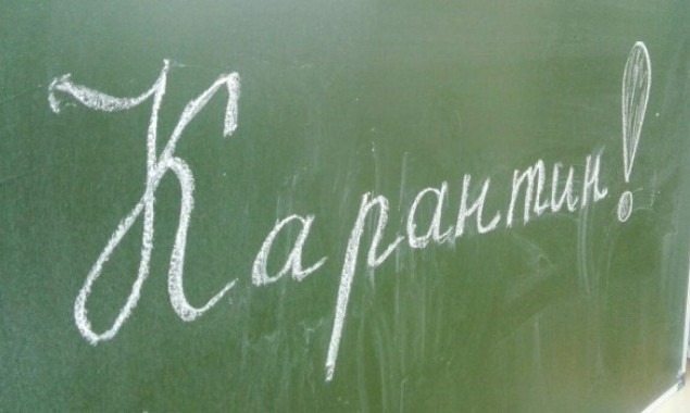 В Якутске объявлен карантин для всех городских школ