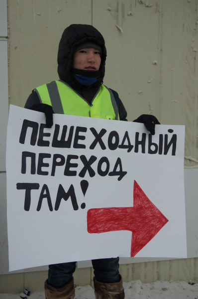 В Якутии за один месяц произошло 22 ДТП с участием пешеходов