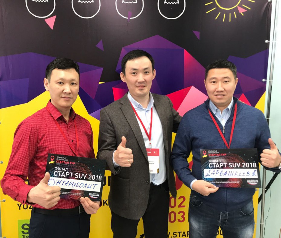 Поездку на Startup Village выиграли якутские инноваторы