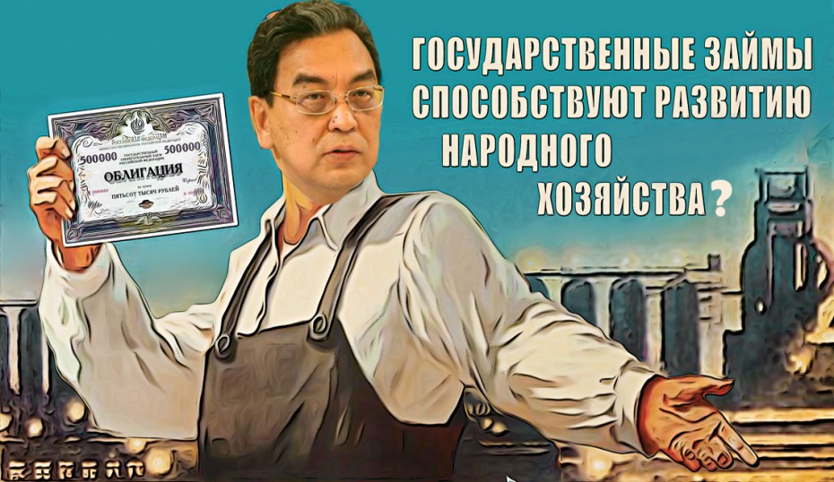 Якутия размещает облигации на 11,5 млрд рублей