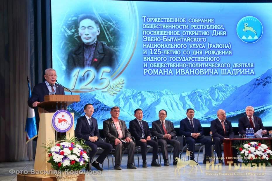 Торжественное собрание в честь 125-летия со дня рождения Роман Шадрина состоялось в Якутске