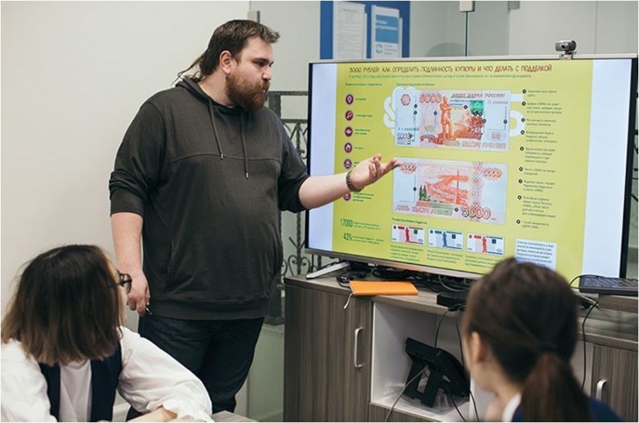 Якутия приняла активное участие в Неделе финансовой грамотности для детей и молодежи