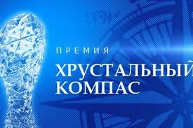 Поддержим интернет голосованием проекты РГО в Якутии