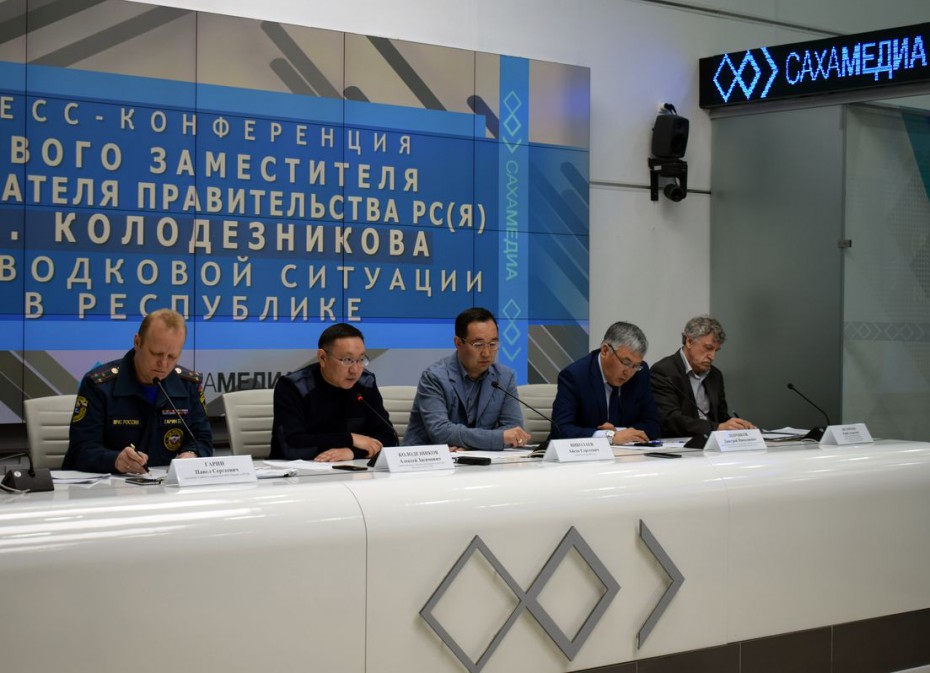 В Якутии названы официальные банковские реквизиты по сбору средств  пострадавшим от паводка