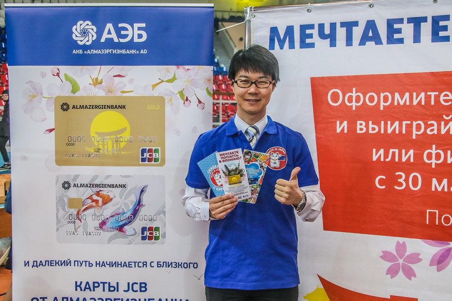 Хисато Касахара: мы сделаем платежную систему JCB одной из самых популярных в Якутии