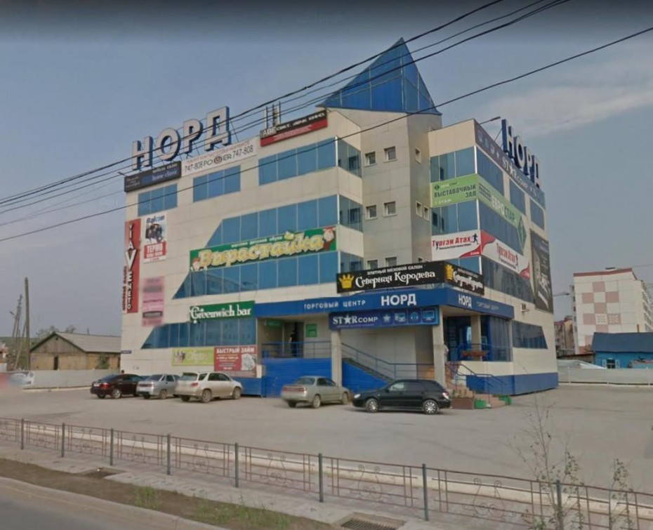 Закрыто: ТЦ «Норд» в Якутске не соответствует пожарной безопасности