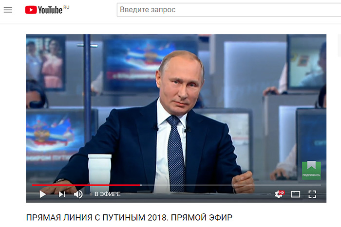Путин пообещал блогерам не блокировать YouTube и Instagram