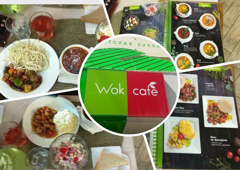 Толстый и Тонкий пробуют премиальный бизнес-ланч в Wok cafe