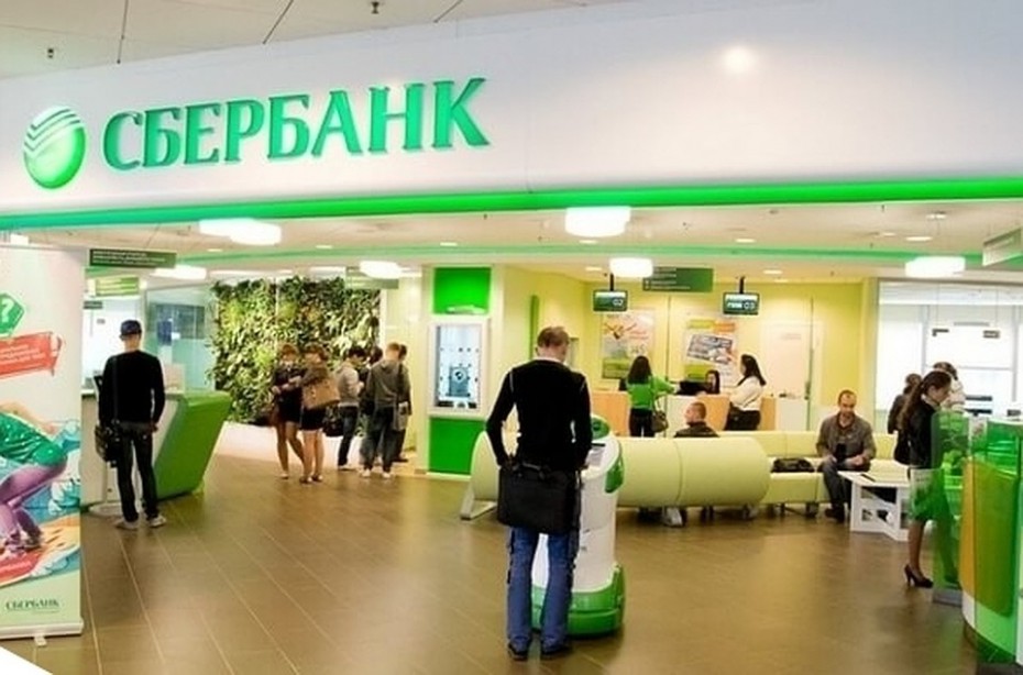 Клиенты Байкальского банка Сбербанка переходят на новый тариф «Большие возможности»