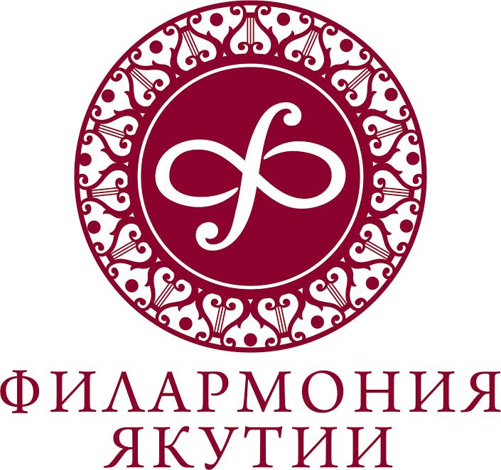 Филармония Якутии: Последние программы в конце сезона