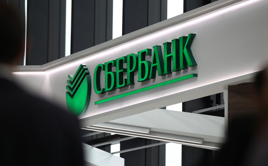 Сбербанк сообщает о закрытии книги по выпуску биржевых облигаций Сбербанка серии 001P-16R объемом 40 млрд руб.