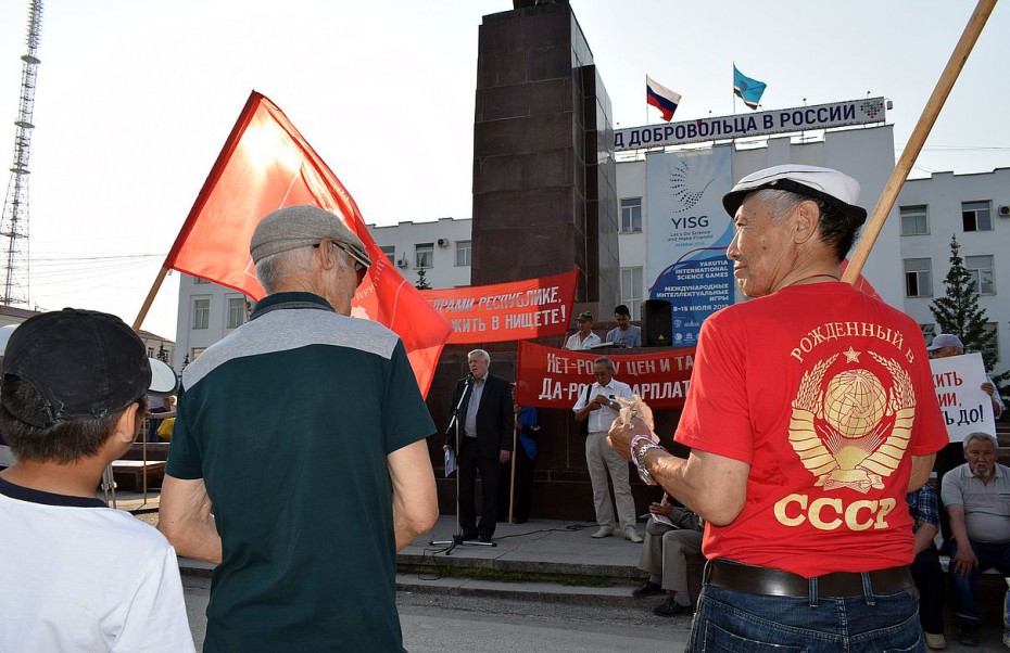 КПРФ: Путин отвлекает нас пенсионной реформой, чтобы повысить налоги!