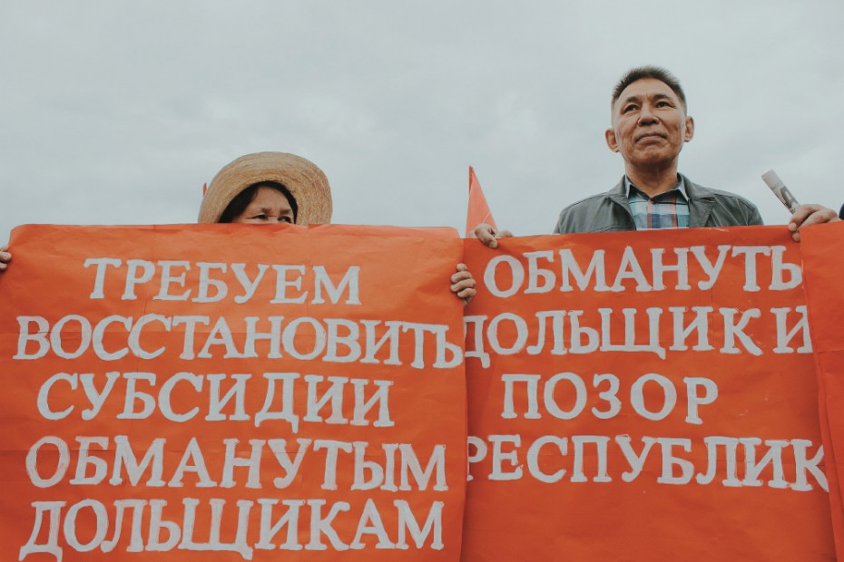 В Якутии обманутые дольщики объединяются в общественную организацию