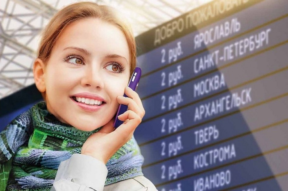 Сотовые операторы отменяют плату за входящие звонки в поездках по России