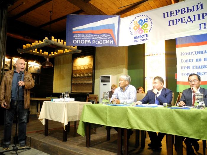 Якутские предприниматели приглашают к диалогу Айсена Николаева
