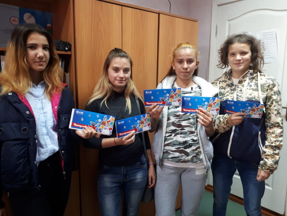 Алмазэргиэнбанк подарил выпускникам детских домов карты «Мир»