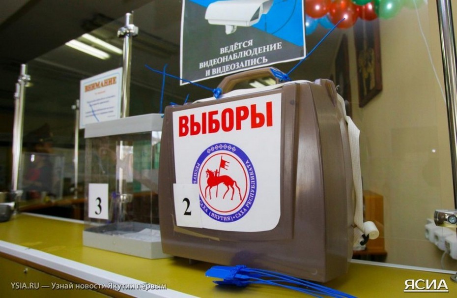В Якутске следователи проводят проверку  о нарушении избирательных прав
