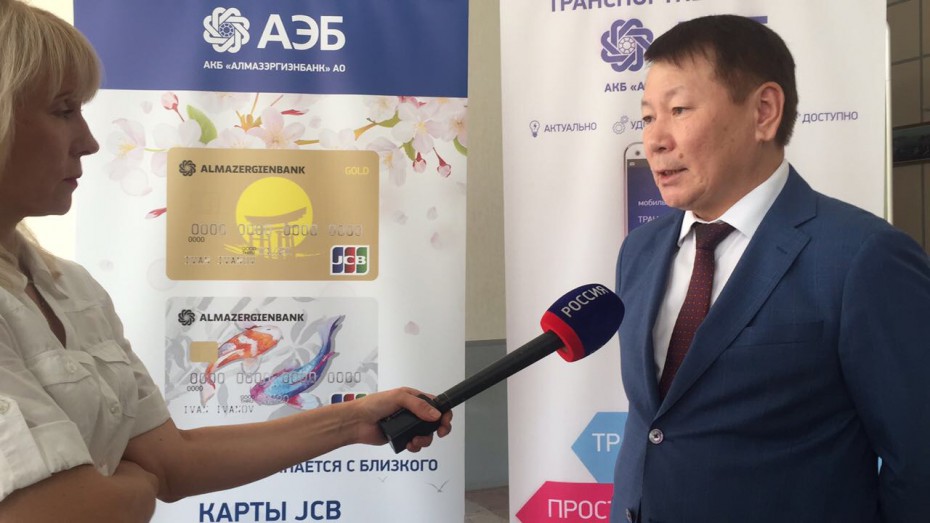 АЭБ представил транспортный проект на международной конференции во Владивостоке