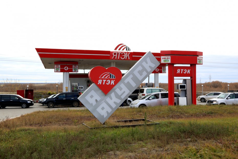«ЯТЭК»: повышения цену на топливо не будет