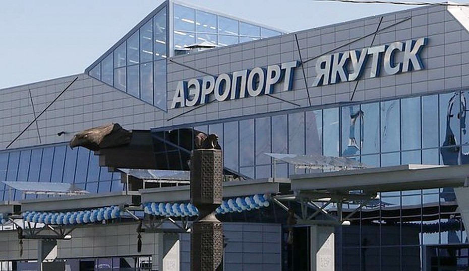 Аэропорт «Якутск» возобновил работу после проверки всех помещений