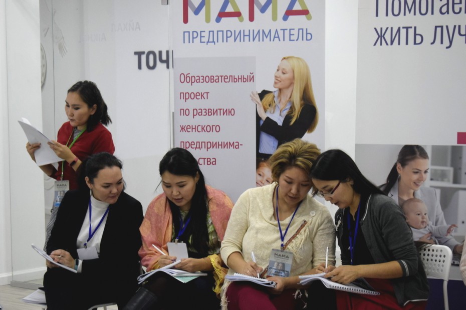 «Мама — предприниматель»: якутянки готовы подвинуть мужчин в бизнесе