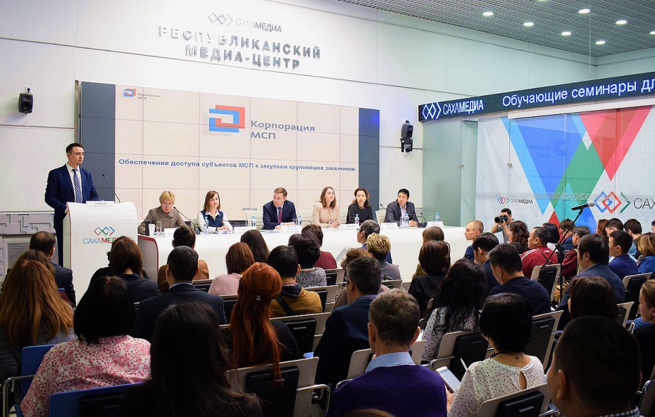 Предпринимателям Якутии рассказали о новых возможностях взаимодействия с крупными корпорациями