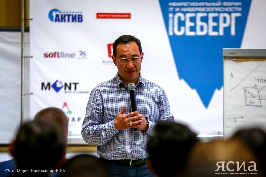 Айсен Николаев подписал указ об инновационном и цифровом развитии Якутии