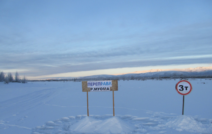 Две ледовые переправы муниципального значения открыты в Момском районе